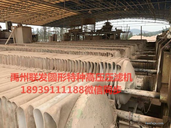 景德鎮(zhèn)客戶濾泥使用現(xiàn)場(chǎng)