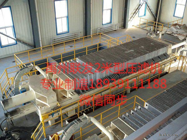 電鍍廢水處理工藝